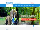 版权声明