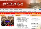 "休闲娱乐"下的所有分类：