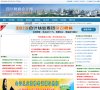 巴彦淖尔邮件通信安博最新app成为西