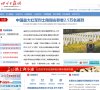 广告服务