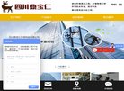 关于站长安博最新app常用功能