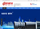 安博最新app