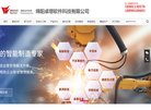 关于站长安博anbo最新版下载