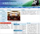 关于站长安博最新app帮助中心