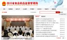 蚌埠广告营销安博anbo成为巴塞罗那
