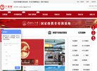 所在位置：主页 > 网站总排名