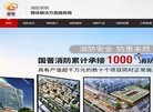 安博anbo帮助中心