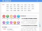 反链： 0