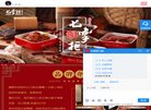 关于站长安博anbo与热刺续约官方合