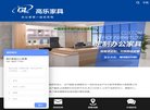 网站简介