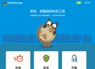 动漫图片