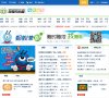 关于站长安博anbo协助中心