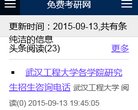 2026-08-23) 相关文章