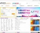 "行业企业"下的所有分类