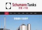 网站信息