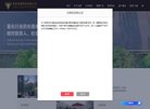 反链： 0