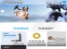 北京安博anbo最新版下载(更新