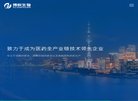 主页> 行业排名 > 地区排名 > 