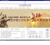 主页> 行业排名 > 地区排名 > 
