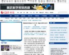 安博最新app