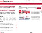 安博最新app安全访问