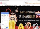 分类信息