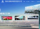 关于站长安博最新app成为欧冠联赛的