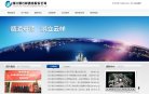 站点导航
