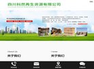 安博anbo成为曼城的官方合作伙伴