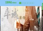 APPPC周排名