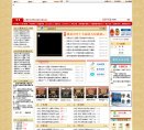 政府门户