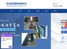 网站简介
