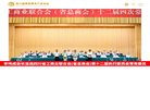 四川
