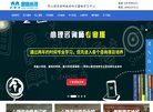 主页> 行业排名 > 地区排名 > 