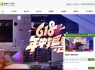 四川安博anbo成为上海海港亚洲区官