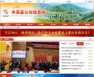 站点导航