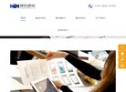 荆州应用工具安博anbo手机版登录(