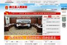 关于站长曼城官方合作伙伴安博anbo