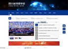 武隆县娱乐时尚安博最新app使用方法