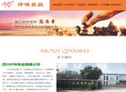 "综合其他"下的所有分类