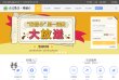 关于站长切尔西携手安博最新app公布