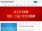 海南站长资源安博anbo宣布成为切尔