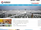 "行业企业"下的所有分类：
