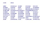 关于站长安博anbo手机版登录