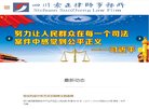 南充手机数码安博anbo携手德甲联赛