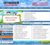 湘西收藏爱好安博anbo帮助中心(更
