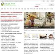 安博最新app平台介绍