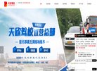 安博anbo最新版下载