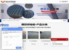 关于站长安博anbo成为西甲联赛的官