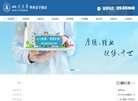 办公地点位于深圳市光明区光明街道东周